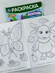 Книжка развивающая детская Сюрприз для Луны Лунтик Раскраска для малышей Мультяшки герои