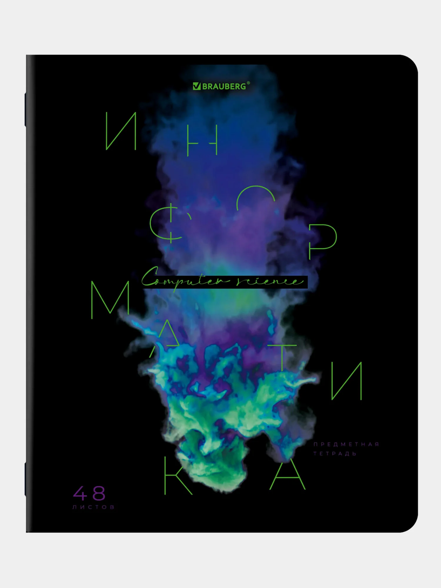 Предметные тетради 48 л набор A5 в клетку и линейку 12 штук, Brauberg Pigment