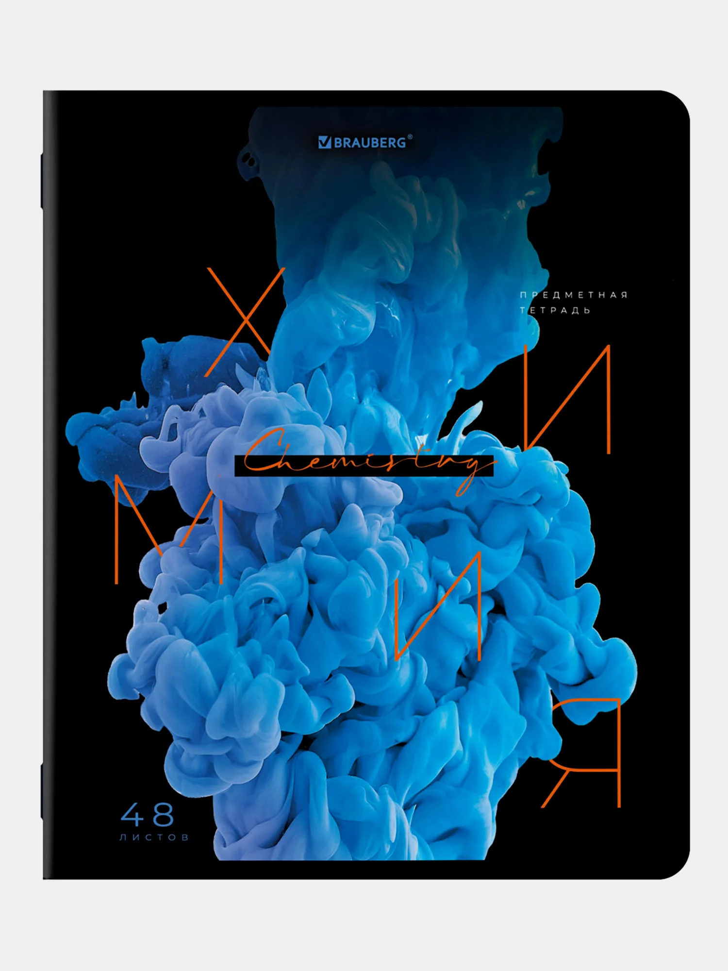 Предметные тетради 48 л набор A5 в клетку и линейку 12 штук, Brauberg Pigment