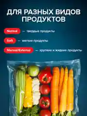 Вакууматор  Sonnen, 456338, вакуумный упаковщик 3 режима тачпад резак, 95Вт, пайка до 30см