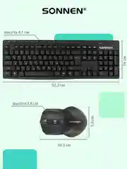 Набор беспроводной Sonnen K-648: клавиатура 117 клавиш, мышь 4 кнопки 1600 dpi, 513208