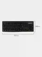 Набор беспроводной Sonnen K-648: клавиатура 117 клавиш, мышь 4 кнопки 1600 dpi, 513208