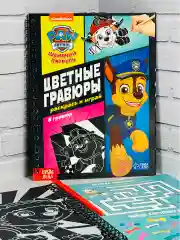 Щенячий Патруль Щенки спасатели мульт герои Скай рисунок