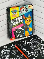 Щенячий Патруль Щенки спасатели мульт герои Скай рисунок