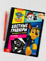 Щенячий Патруль Щенки спасатели мульт герои Скай рисунок