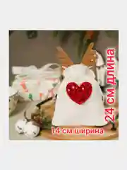Мешочек подарочный новогодний