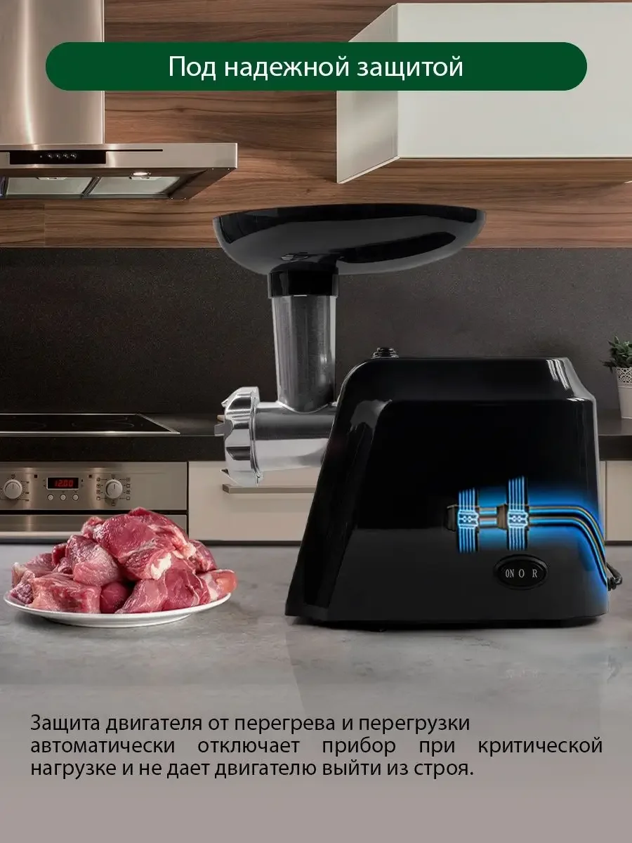Черный мясорубка электрическая MARTA MT-2089 овощерезка 3 в 1 черный жемчуг