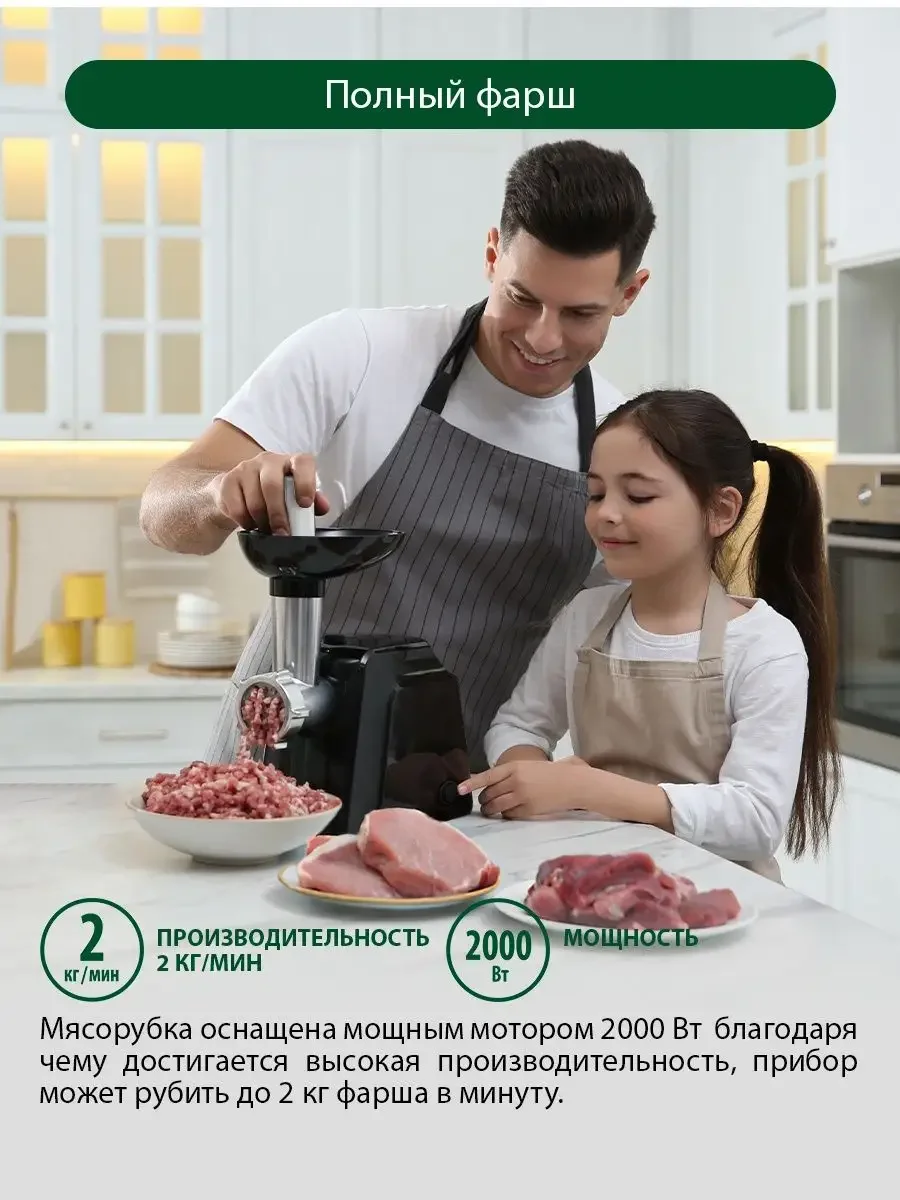 Черный мясорубка электрическая MARTA MT-2089 овощерезка 3 в 1 черный жемчуг