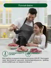 Черный мясорубка электрическая MARTA MT-2089 овощерезка 3 в 1 черный жемчуг