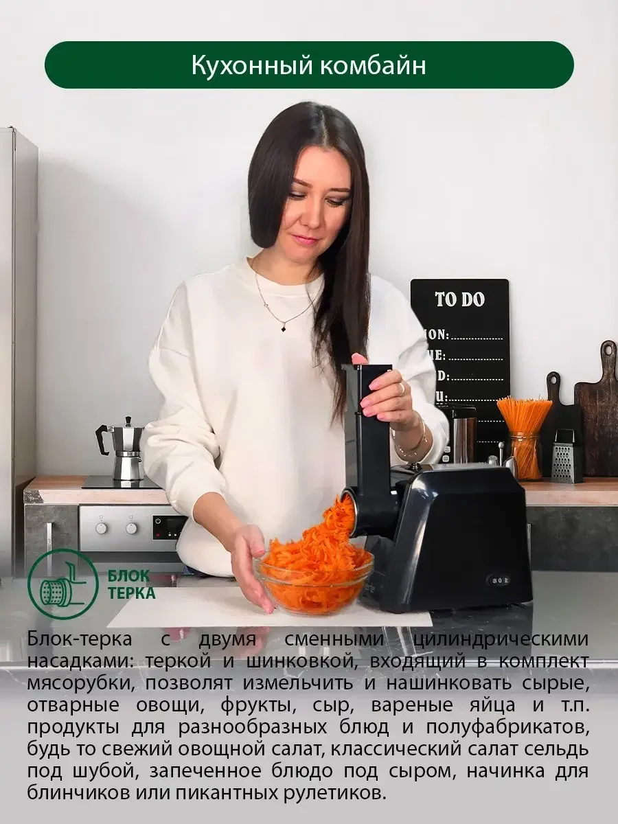 Черный мясорубка электрическая MARTA MT-2089 овощерезка 3 в 1 черный жемчуг