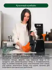 Черный мясорубка электрическая MARTA MT-2089 овощерезка 3 в 1 черный жемчуг