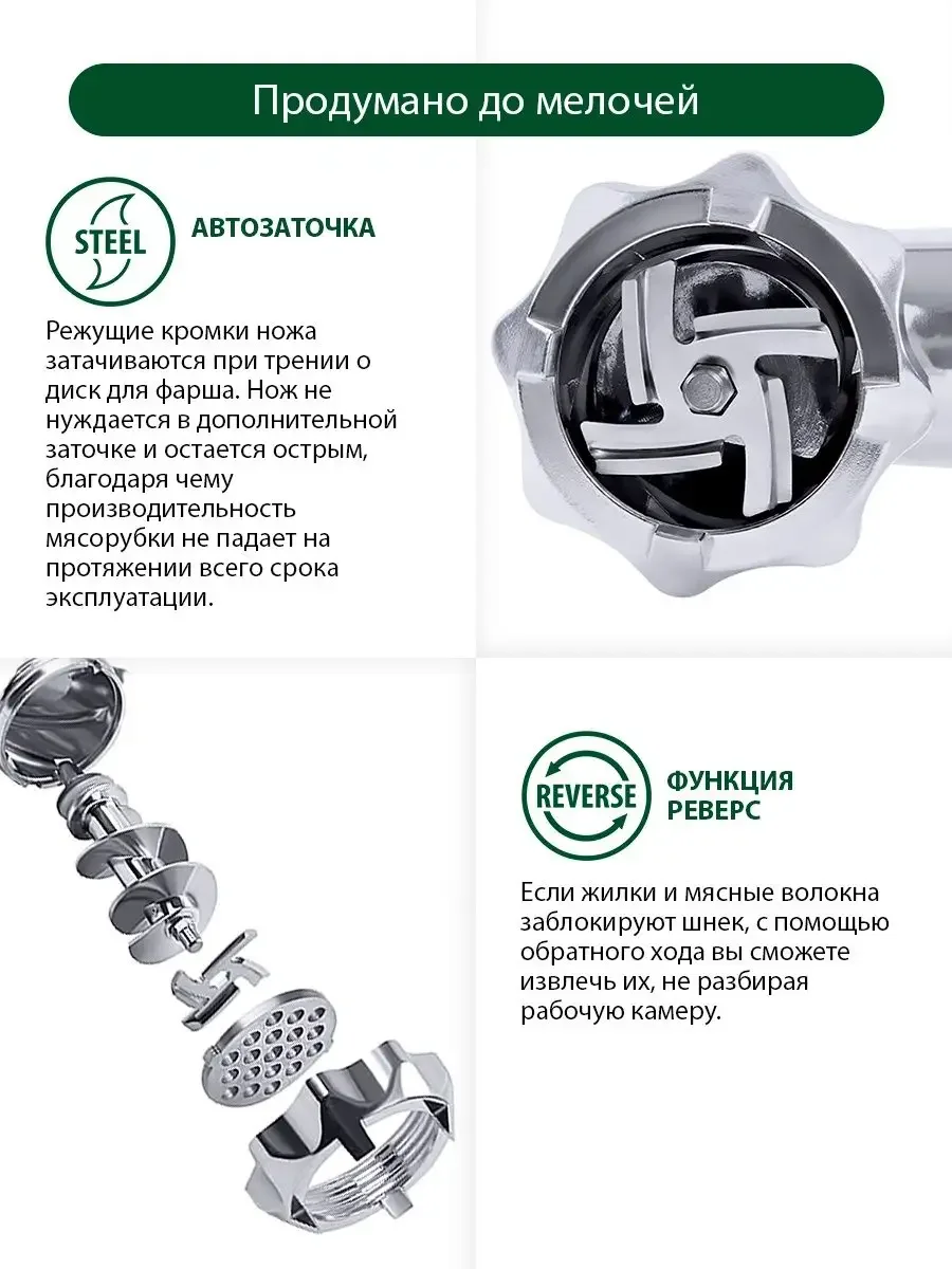 Черный мясорубка электрическая MARTA MT-2089 овощерезка 3 в 1 черный жемчуг