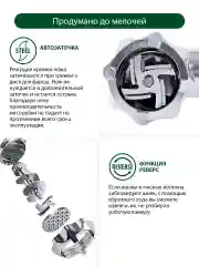 Черный мясорубка электрическая MARTA MT-2089 овощерезка 3 в 1 черный жемчуг