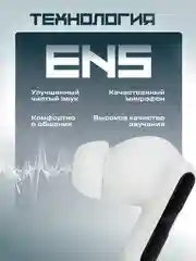 Беспроводные bluetooth наушники Otomo с вакуумными вкладышами, шумоподавлением, микрофоном