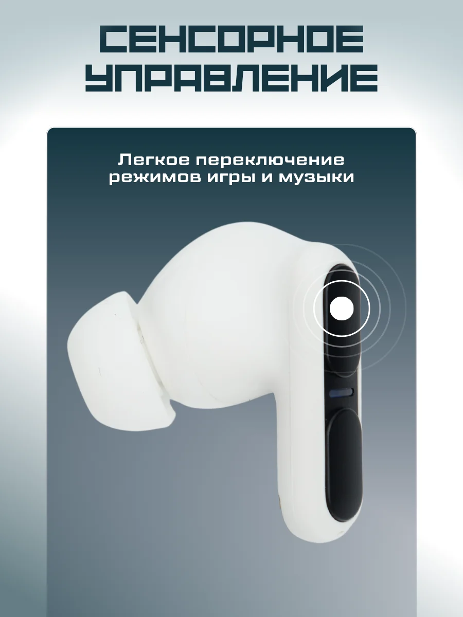 Беспроводные bluetooth наушники Otomo с вакуумными вкладышами, шумоподавлением, микрофоном