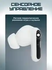 Беспроводные bluetooth наушники Otomo с вакуумными вкладышами, шумоподавлением, микрофоном