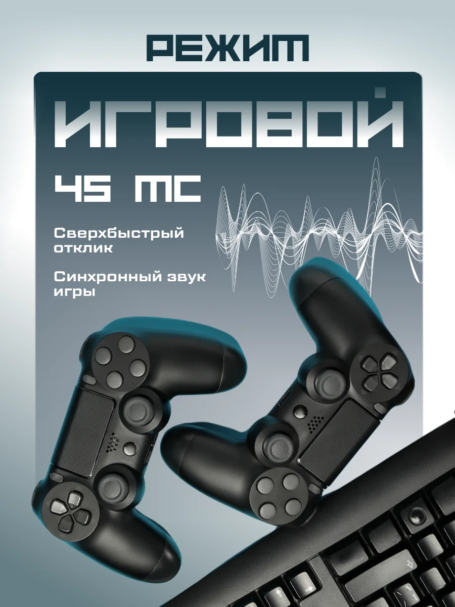 Беспроводные bluetooth наушники Otomo с вакуумными вкладышами, шумоподавлением, микрофоном