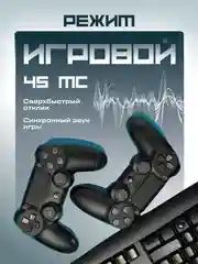 Беспроводные bluetooth наушники Otomo с вакуумными вкладышами, шумоподавлением, микрофоном