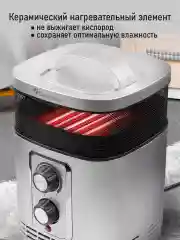 Серебряный тепловентилятор конвекционный OBSIDIAN BS-FH2054A светлое серебро