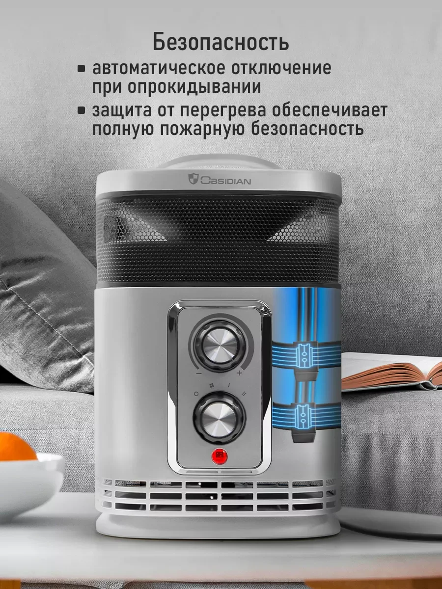 Серебряный тепловентилятор конвекционный OBSIDIAN BS-FH2054A светлое серебро