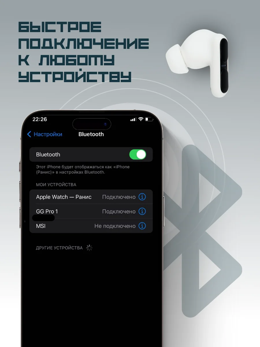 Беспроводные bluetooth наушники Otomo с вакуумными вкладышами, шумоподавлением, микрофоном