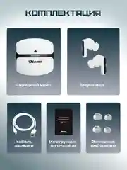 Беспроводные bluetooth наушники Otomo с вакуумными вкладышами, шумоподавлением, микрофоном