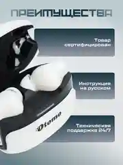 Беспроводные bluetooth наушники Otomo с вакуумными вкладышами, шумоподавлением, микрофоном