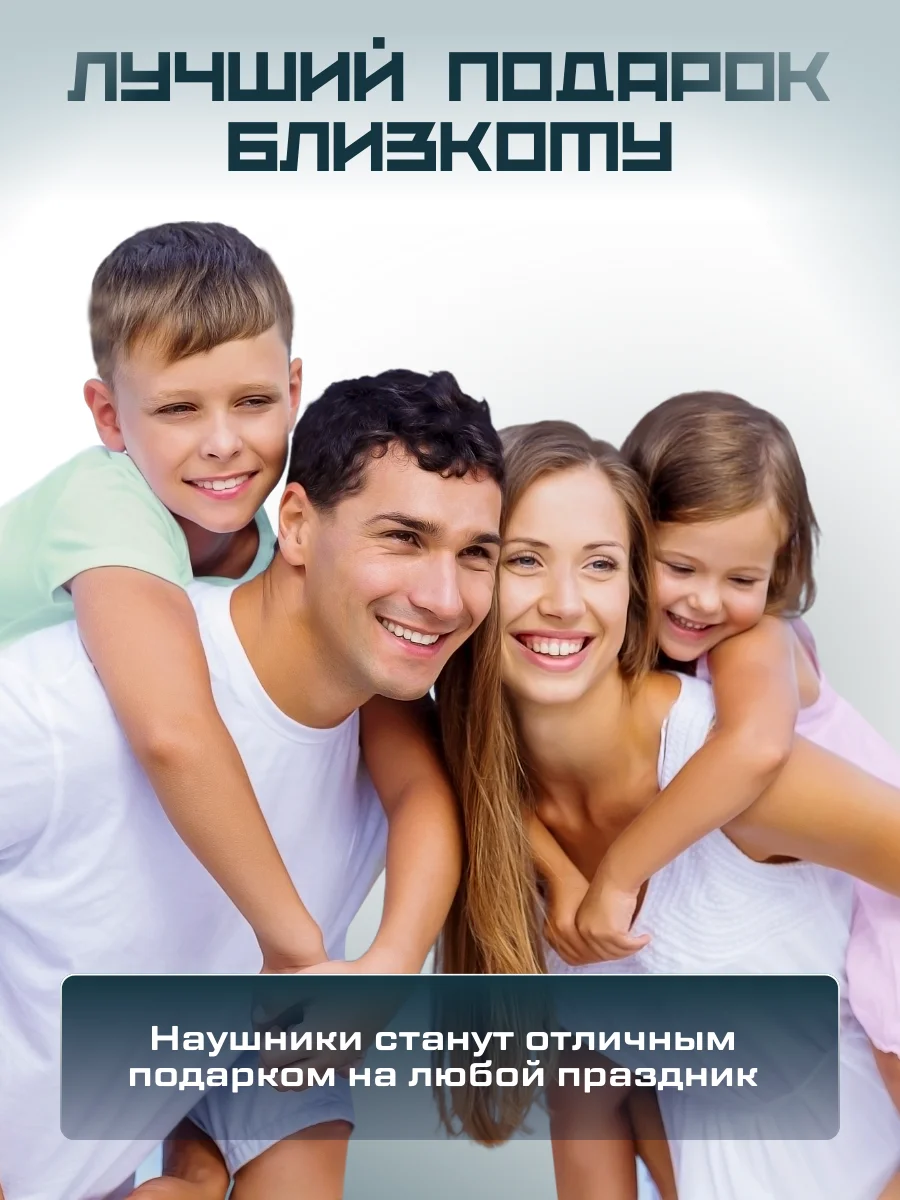 Беспроводные bluetooth наушники Otomo с вакуумными вкладышами, шумоподавлением, микрофоном