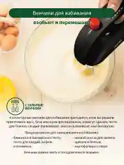 Красный миксер MARTA MT-MX1515B/ миксер кухонный/ 800Вт/ 5 скоростей/ 4 насадки/ темный рубин