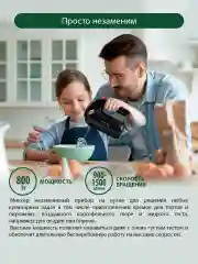 Красный миксер MARTA MT-MX1515B/ миксер кухонный/ 800Вт/ 5 скоростей/ 4 насадки/ темный рубин