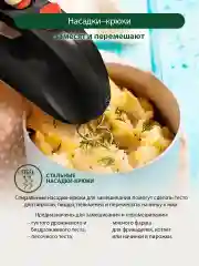 Красный миксер MARTA MT-MX1515B/ миксер кухонный/ 800Вт/ 5 скоростей/ 4 насадки/ темный рубин