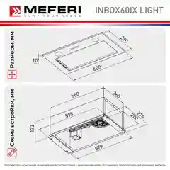 Вытяжка для кухни встраиваемая  MEFERI INBOX60IX LIGHT, ширина 60 см, серебристый