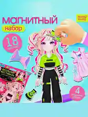 Голубой магнитная игра Тёмная история