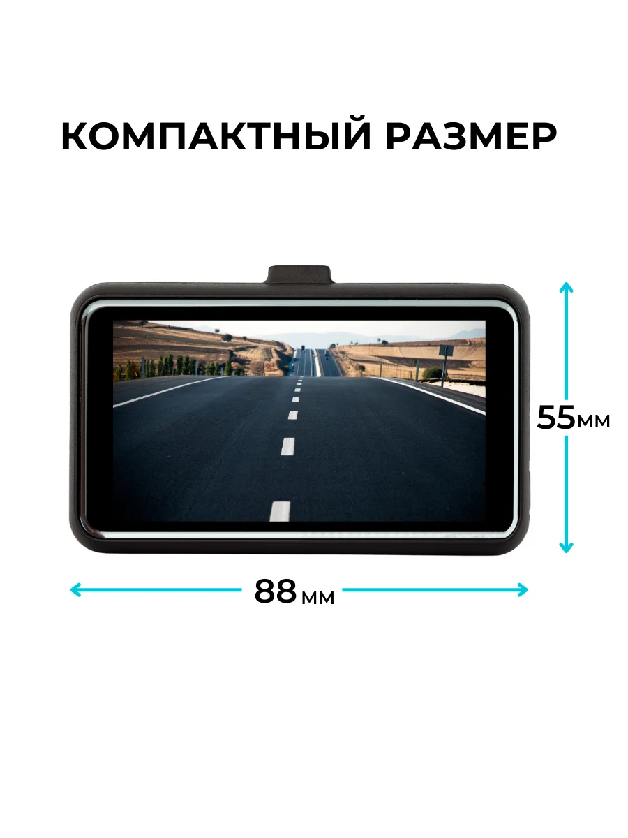 Автомобильный видеорегистратор Otomo, с камерой заднего вида, Wi-Fi