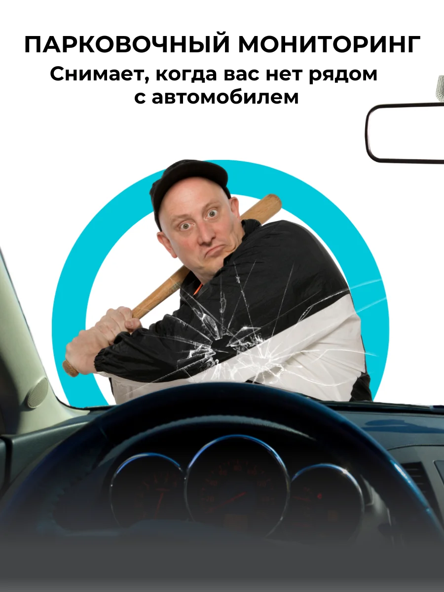 Автомобильный видеорегистратор Otomo, с камерой заднего вида, Wi-Fi