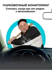 Автомобильный видеорегистратор Otomo, с камерой заднего вида, Wi-Fi
