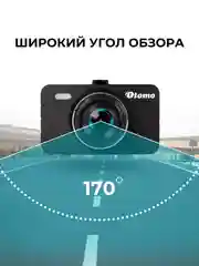 Автомобильный видеорегистратор Otomo, с камерой заднего вида, Wi-Fi