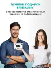 Автомобильный видеорегистратор Otomo, с камерой заднего вида, Wi-Fi
