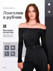Женский трикотажный топ лонгслив с открытыми плечами