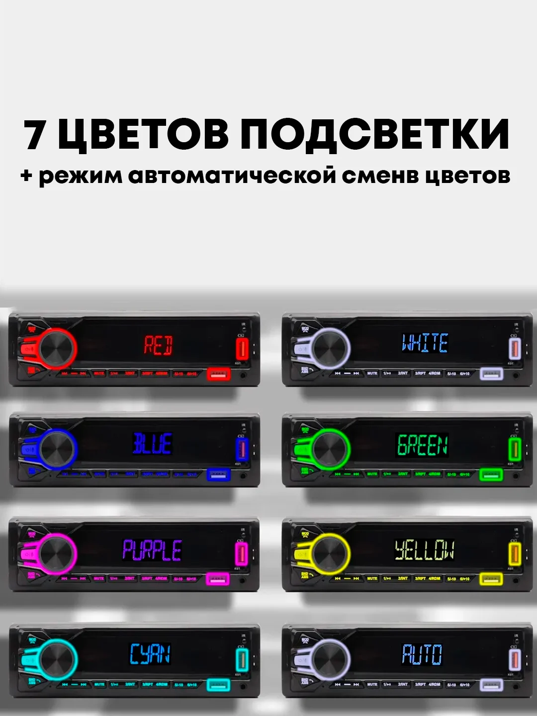 Автомагнитола Pioneer GB MVH-Y8058MBT, 1 Din, Bluetooth