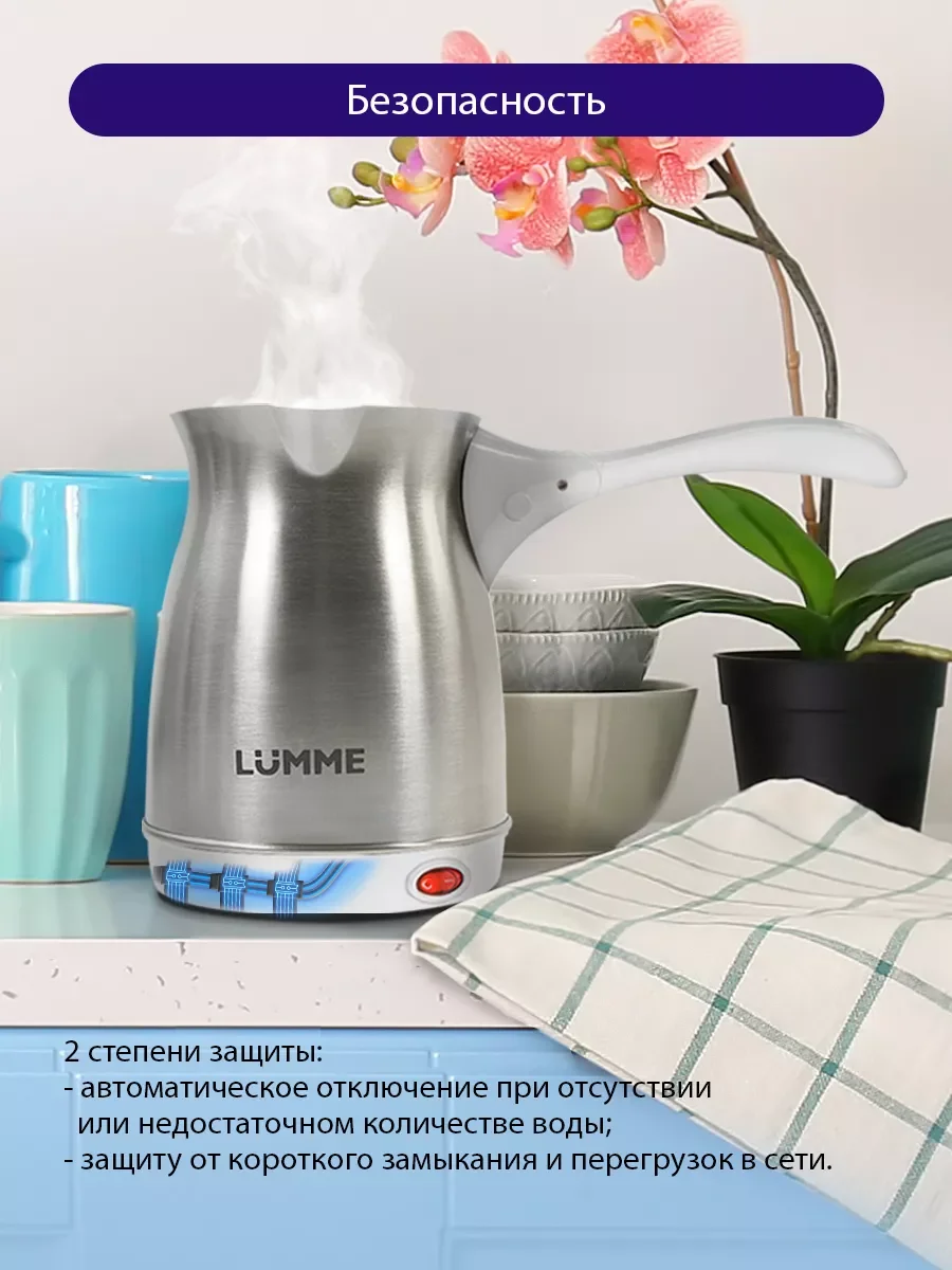 Белый электрическая турка LUMME LU-1633 белый жемчуг