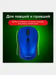 Мышь, мышка беспроводная для компьютера и ноутбука Sonnen, 4 кнопки, оптическая, 513519