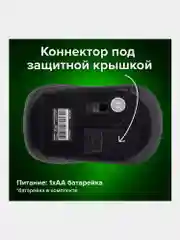 Мышь, мышка беспроводная для компьютера и ноутбука Sonnen, 4 кнопки, оптическая, 513519