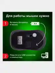 Мышь, мышка беспроводная для компьютера и ноутбука Sonnen, 4 кнопки, оптическая, 513519