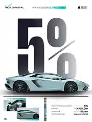 Пленка тонировочная "VELX EUROWIN AUTO" в тубе 05% Сharcol (0.75м х 3м)