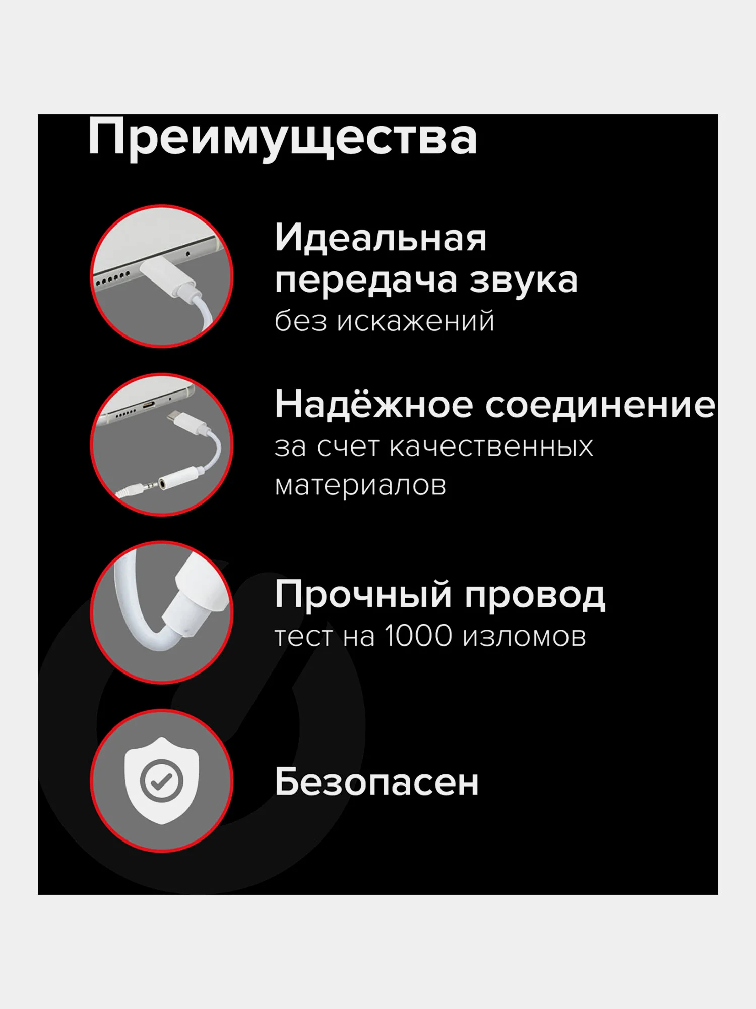 Переходник для наушников с Type-C на AUX (MINI JACK 3.5мм),SONNEN, 0,1м, белый, 513566
