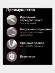 Переходник для наушников с Type-C на AUX (MINI JACK 3.5мм),SONNEN, 0,1м, белый, 513566
