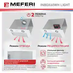 Вытяжка для кухни встраиваемая MEFERI INBOX60WH LIGHT, ширина 60 см, белый