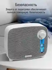 Белый тепловентилятор STINGRAY ST-FH1053A белый жемчуг