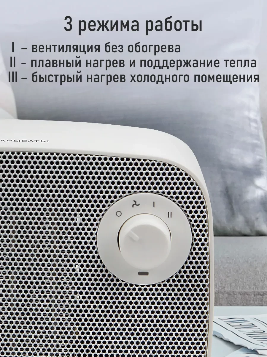 Белый тепловентилятор STINGRAY ST-FH1053A белый жемчуг